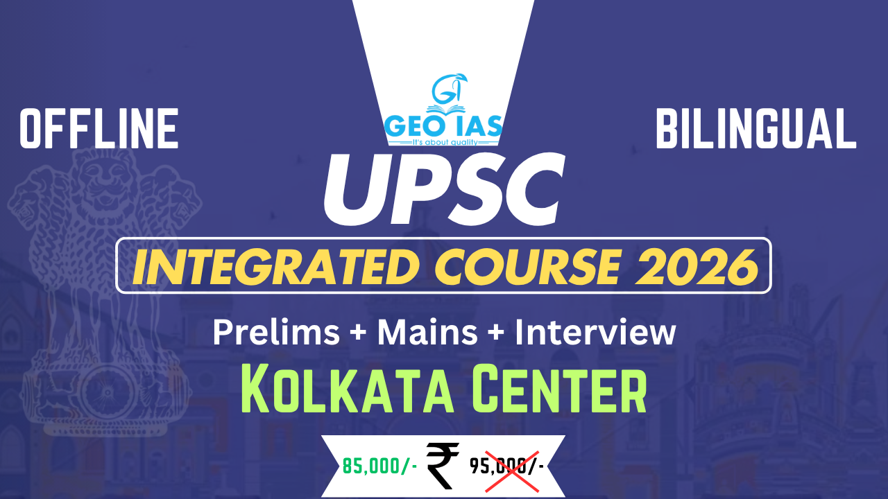 UPSC OFFLINE INTEGRATED Course 2026